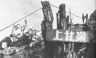 电影《上甘岭》背后的信阳故事