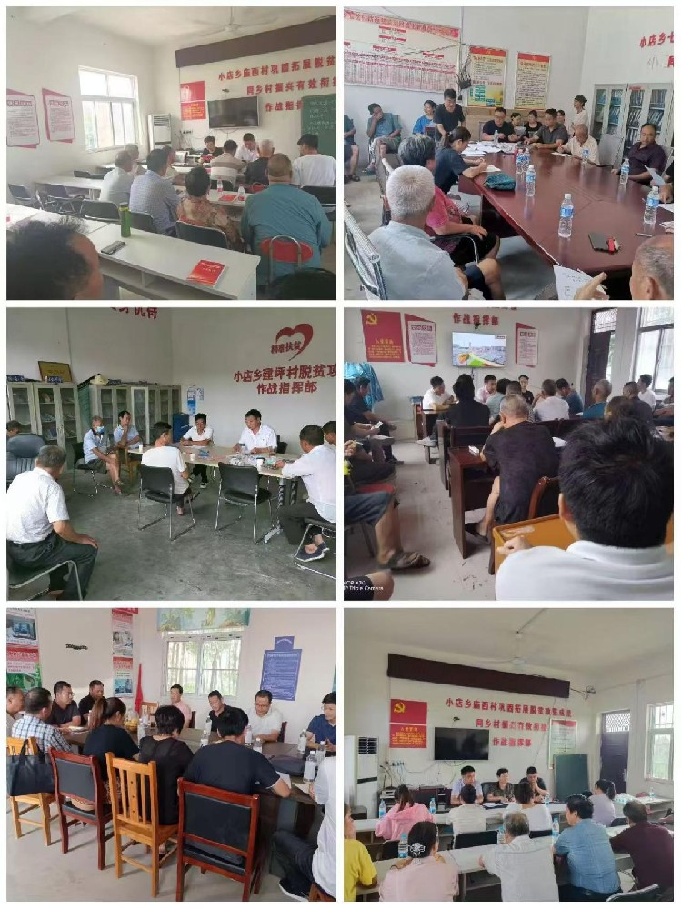 南召县小店乡：深化移风易俗 树立文明新风