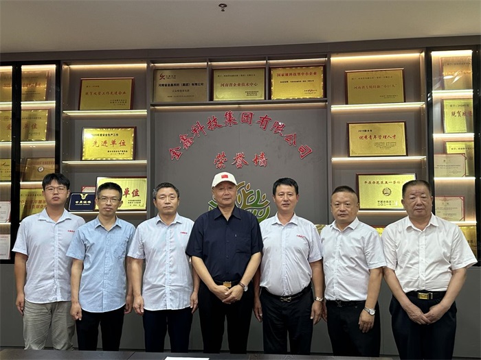 党建引领 公益同行——祝贺金鑫科技集团成为河南党建新闻网党建共建联盟单···