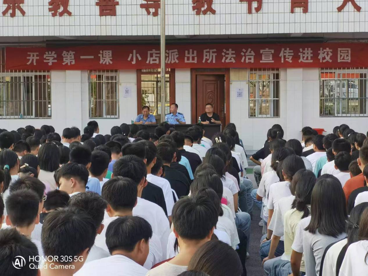 南召县小店乡：开展“开学第一课”法治宣传进校园活动