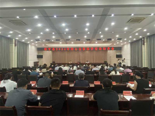 河南洛宁：18载金秋同心，1.1万学子圆梦