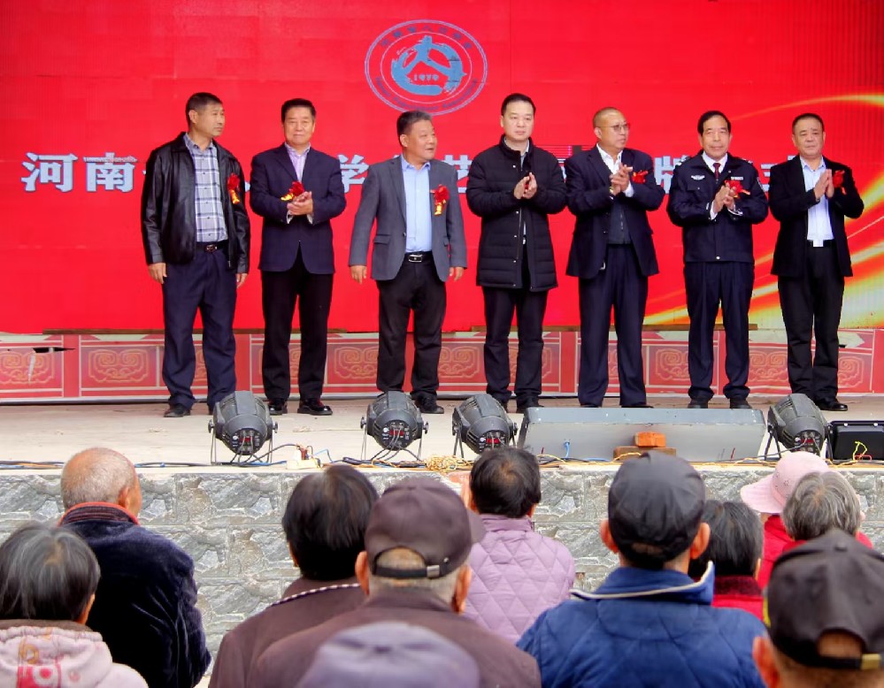 河南省人口学会艺术团举行盛大揭牌仪式