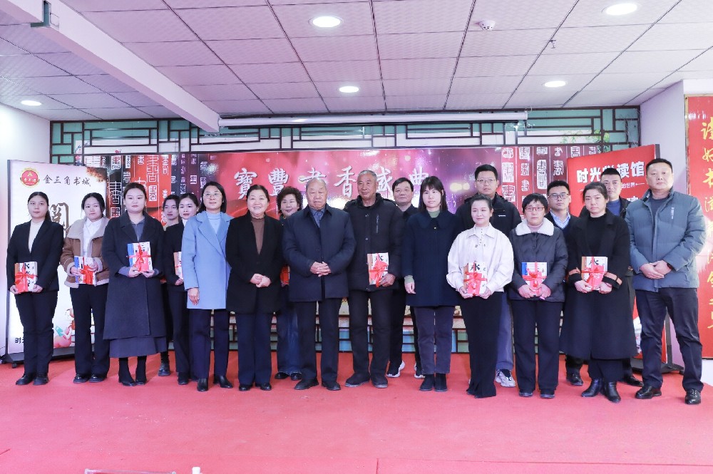 阅享书香盈满岁月 共筑自然资源辉煌——宝丰县自然资源局成功举办“书香盛···