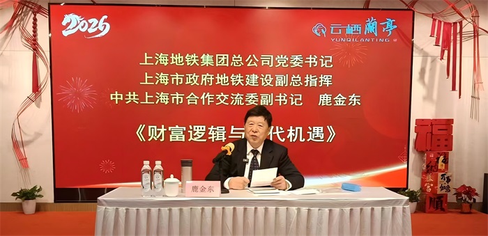 赤子情怀 家国担当——访上海市合作交流工作党委原副书记鹿金东