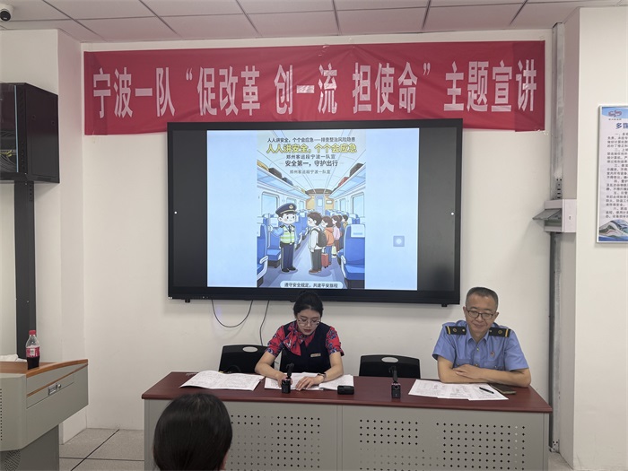 人人讲安全 个个会应急——宁波一队安全生产月专题培训筑牢客运安全防线