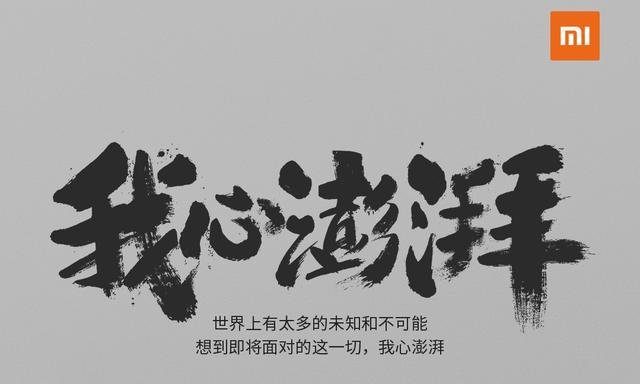 我们心潮澎湃，向着2022年勇敢地出击